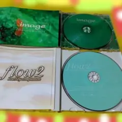 ⏺️フロウNo.2&⏺️イマ−ジNo.１エモ−ショナル・リラクシング２枚組セット