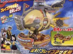 ポケモン モンコレ キミもライジングボルテッカーズ 変形!ブレイブアサギ号