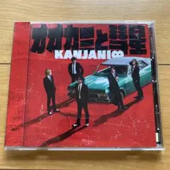 CD KANJANI∞ オオカミと彗星 MAXI Single