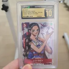 【ARS鑑定 10】世界に1枚 ニコ・ロビン C コモン 25周年エディション PSA10 ニコ・ロビン 25周年記念 ワンピースカード - メルカリ