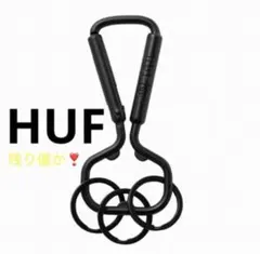 HUF ハフ　カラビナ　ブラック未開封❣️キーホルダーキーケース　キーチェーン