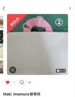 Item thumbnail for item 0b6ae629-9120-4d50-9e20-ab504b773b37