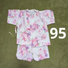 甚平 ピンク花柄 95cm