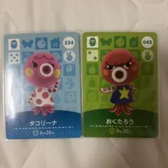 アミーボ