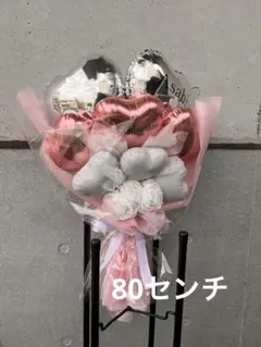 バルーンブーケ 花束 バルーンギフト あはゆ様 お菓子ブーケも