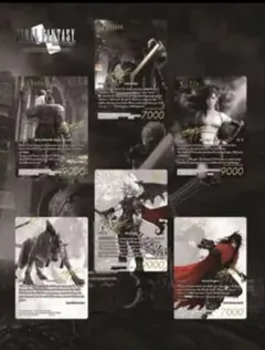 【新品未開封】FINAL FANTASY TRADING CARD GAME