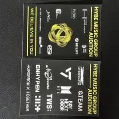HYBE MUSIC GROUP AUDITION シール