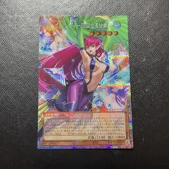 遊戯王 ハーピィレディー華麗なる分身ー オーバーフレーム プリズマ