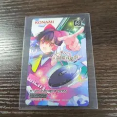 2025年最新】e-amusement pass ホロライブの人気アイテム - メルカリ