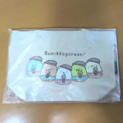 【新品・未使用】すみっコぐらし GODIVA トートバッグ
