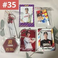 楽天イーグルス　島内宏明セット　#35