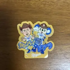 カンパイ師匠