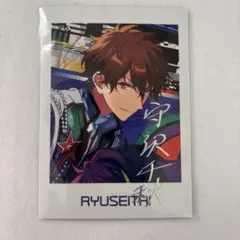 あんスタ ぱしゃっつ trip 流星隊