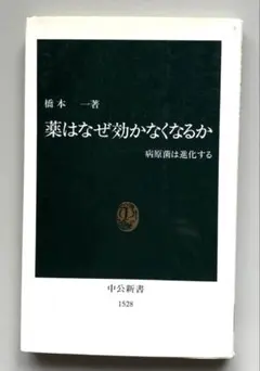 Hide様 リクエスト 10点 まとめ商品