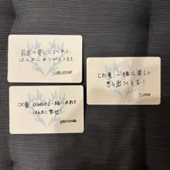 即購入可能★ 大阪会場限定メッセージカード　購入特典　enhypen 3点セット