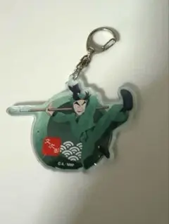 劇場版忍たま乱太郎 ドクタケ忍者隊最強の軍師 アクリルキーホルダー　潮江文次郎