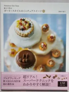 はなお様 リクエスト 3点 まとめ商品