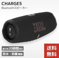 美品】Beats Beatbox ワイヤレススピーカー ブラック/レッド - メルカリ
