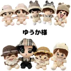 ゆうか様専用ページ
