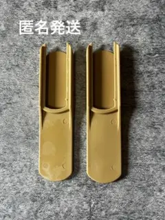 ストッケ　ストッパー　延長グライダーのサムネイル