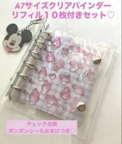 えびアボ様 リクエスト 2点 まとめ商品