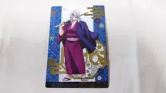 鬼滅の刃　銀だこ　コラボカード　宇髄天元