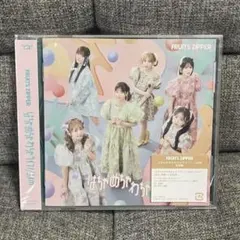 フルーツジッパー ふるっぱー はちゃめちゃわちゃライフ / JAM 通常盤 1枚