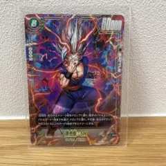 2025年最新】孫悟飯パラレルの人気アイテム - メルカリ