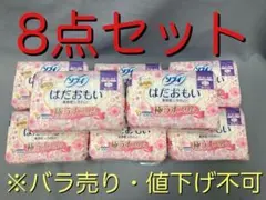 ソフィ はだおもい 極うすスリム 特に多い昼用 羽つき 17コ入 8点セットのサムネイル
