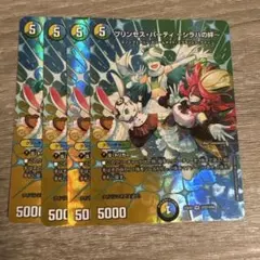 シラハの絆　シークレット4枚 プリンセスパーティーシラハの絆 シークレット4枚 Amazon.co.jp