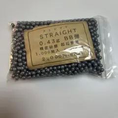 ☀暑熱厚値下げ！デジコンBB 弾1kg 超え！ - メルカリ