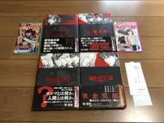 初版　帯付き　GANTZ 34巻〜37巻　4冊セット