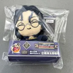 刀剣乱舞 まめマスコット 南海太郎朝尊 みんなのくじのサムネイル