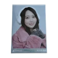 矢久保美緒 乃木坂46 生写真 37thアンダーライブ テディベアコート ヨリのサムネイル