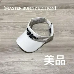 【美品✨】マスターバニー　メンズ　ゴルフウェア　サンバイザー　ホワイト