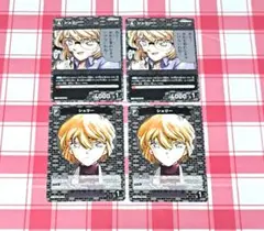 名探偵コナン TCG 黒影の襲来 C シェリー セット