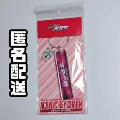 黒バス アクリルチャーム 赤司征十郎 ダッシュストア movic