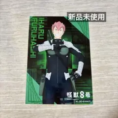 古橋伊春 怪獣8号 まとめ売り るかっぷ 怪獣8号 古橋伊春【再販】【予約商品】 - Tokyo Otaku Mode