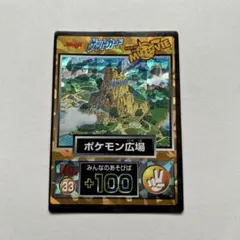 2026年最新】ゲットカードの人気アイテム - メルカリ