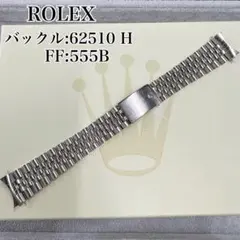 2025年最新】ROLEX 555 Bの人気アイテム - メルカリ