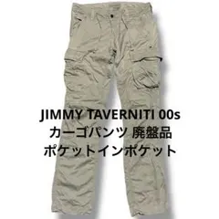 jimmy taverniti 00s カーゴパンツ ポケットインポケット 希少のサムネイル