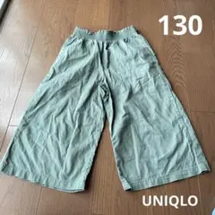 UNIQLO 130cm グリーン　パンツ