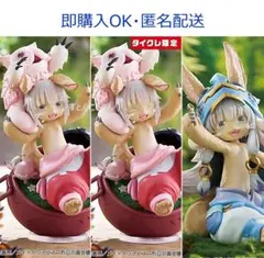 【タイクレ限定】メイドインアビス ナナチ オイラのたからもの&食事の時間