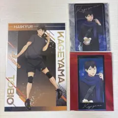 ハイキュー 影山まとめ①