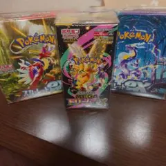 ＭEGAドリーム＆ スカーレットex＆バイオレットexのbox3個セット