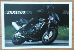 2026年最新】zx-12rの人気アイテム - メルカリ