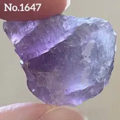 【No.1647】フローライト　原石　ラフ原石　天然石　パワーストーン