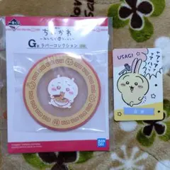 ちいかわ 一番くじ ～みんなでラーメン～ ラバーコースター カード 2点セット
