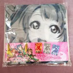 ラブライブ！南ことり プレミアムビッグブランケット