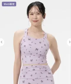 美品♡Lサイズ【SUKALA】アップルブロッサムブラトップ スモーク